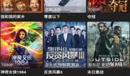 孟德夺宝爆料视频完整版,揭秘完整版视频背后的惊心动魄与传奇故事