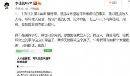 爆料视频女明星出轨事件,女明星出轨事件引发热议