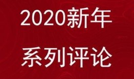 杞县头条新闻爆料,揭秘当地最新热点事件，真相大白！