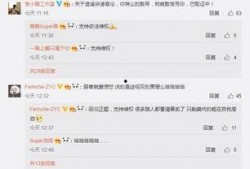 卓伟徒弟爆料了吗视频,独家内幕大公开