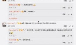 卓伟徒弟爆料了吗视频,独家内幕大公开