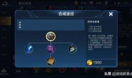 王者武器库最新爆料图标,神秘图标揭示神秘武器即将登场！