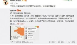 余炜最新爆料,揭秘娱乐圈惊人内幕