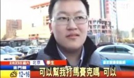 长沙男子爆料新闻报道视频,揭露惊人真相！