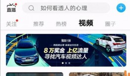 怎么发视频去爆料呢知乎,如何通过视频在知乎成功爆料？