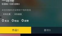 爆料视频如何删除作品视频教程,如何从爆料视频中删除作品，一键操作教程