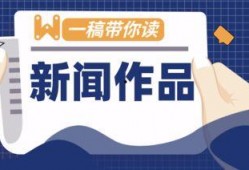 如何成为新闻爆料人,如何成为媒体眼中的“信息侦探”