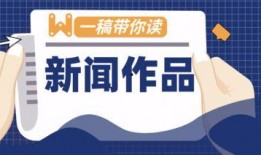 如何成为新闻爆料人,如何成为媒体眼中的“信息侦探”