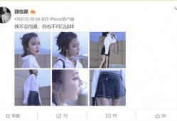 曹妮玛爆料大神视频,大神视频背后的惊人真相