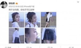 曹妮玛爆料大神视频,大神视频背后的惊人真相