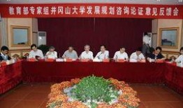 井冈山大学爆料新闻事件,揭秘校园风云背后的真相