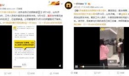 官方爆料喜茶事件视频播放,事件真相大揭秘