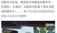 网友爆料高速飙车视频大全,速度与激情的极限挑战