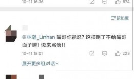 知乎网红吃瓜事件全文,真相与争议交织的舆论漩涡