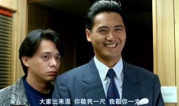 赌侠1在线观看国语,赌神风采，笑傲江湖！