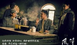 在线观看风筝电视剧全集,揭秘民国风云，探寻革命者的信仰之路