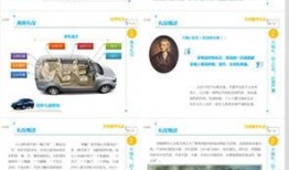 娱乐圈最新爆料模板下载,揭秘明星背后的惊人真相！