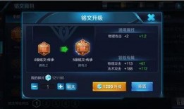 王者皮肤爆料最新安排,最新安排抢先看，精彩皮肤即将来袭！