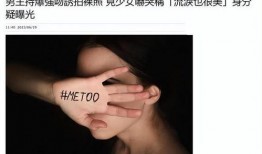 韩国爆料具俊晔吸毒视频,韩国娱乐圈再掀风波