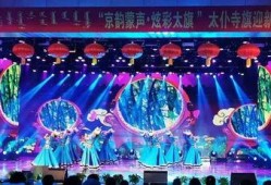 晚会在线观看,晚会在线观看，共享视听盛宴