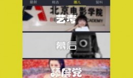 炫富新闻爆料视频下载,揭秘明星豪奢生活幕后真相