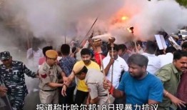 印度新闻爆料视频,印度新闻爆料视频揭露惊人内幕