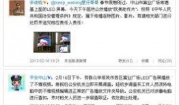 广东官方爆料新闻最新视频,重大事件视频曝光，详情揭晓