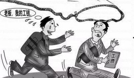 追讨工资找哪个新闻爆料,追讨工资背后的新闻爆料揭秘