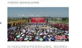 四川大学视频爆料最新,揭秘校园内幕事件