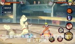 秽土二代鹿丸爆料视频,秽土二代背后的惊人真相