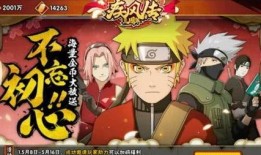 许愿宝库最新活动爆料,神秘活动提前曝光！