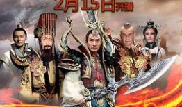 石敢当在线观看,守护家园的传奇英雄