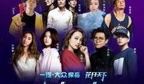 广州公布最新爆料新闻,揭秘某神秘事件背后真相