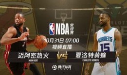 热火爆料小视频下载