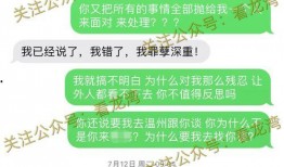 新闻爆料自述,揭秘新闻背后真相