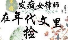 吃瓜发疯推文小说免费阅读,小说免费阅读，揭秘娱乐圈背后的疯狂故事