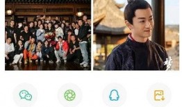 综艺八卦爆料最新一期完整版,揭秘明星幕后故事，精彩瞬间大揭秘！