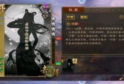 三国杀武将最新爆料,神秘武将登场，战局风云再起
