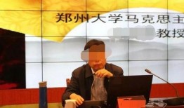 女生爆料郑大教授事件视频,郑大教授涉嫌不当行为事件视频曝光