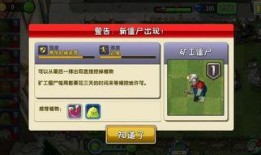 僵尸病毒新闻爆料视频下载