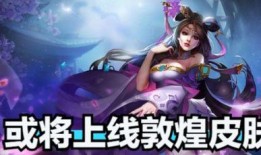 主播爆料李逍遥视频,李逍遥视频幕后真相大曝光！