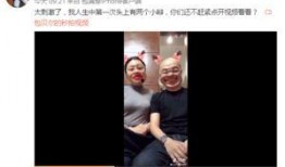 包贝尔节目爆料视频,揭秘娱乐圈不为人知的幕后故事