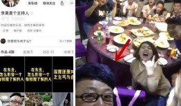 武汉网红餐厅被爆料视频,视频揭露惊人内幕