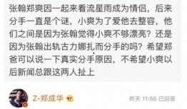 娱乐圈爆料录屏,揭秘明星幕后故事