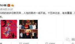 娱乐大爆料1号女主是谁