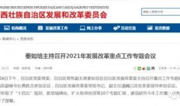 新闻爆料何亨健简历介绍,从创业青年到商业巨头，揭秘他的奋斗历程与成就