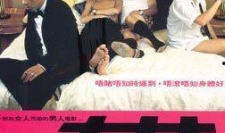 在线观看大丈夫,家庭情感纠葛的温情演绎