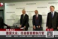 执行官最新爆料视频,执行官最新爆料视频深度解析