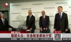 执行官最新爆料视频,执行官最新爆料视频深度解析