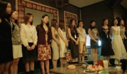 《坐台小姐》在线观看,揭开都市情感与欲望的神秘面纱